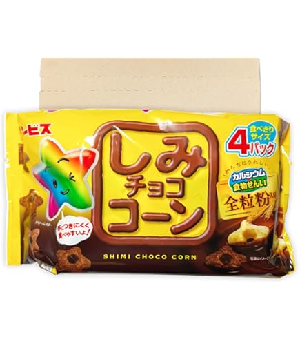 Amazon.co.jp: ギンビス しみチョココーン 全粒粉 4P 110g ×5袋セット